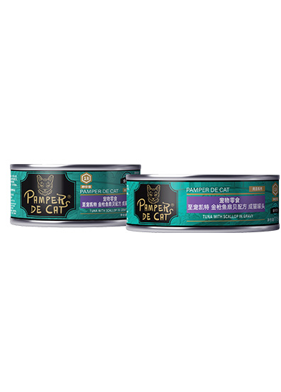 PAMPER DE CAT BRAND TUNA WITH SCALLOP IN GRAVY