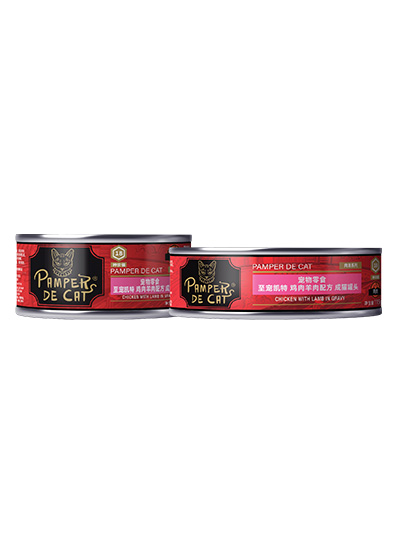 PAMPER DE CAT BRAND CHICKEN WITH LAMB IN GRAVY