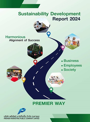 SD Report 2024