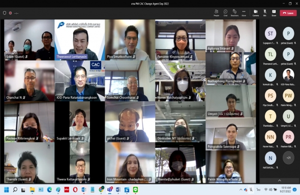 บริษัท ได้จัดงาน “PM CAC Change Agent Day 2022” 
