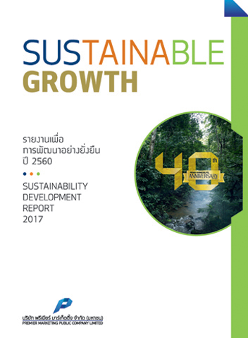 sustain-report
